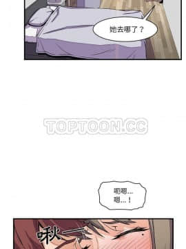 你與我的小秘密 1-60話[完結]_24-00000008