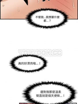 你與我的小秘密 1-60話[完結]_24-00000020