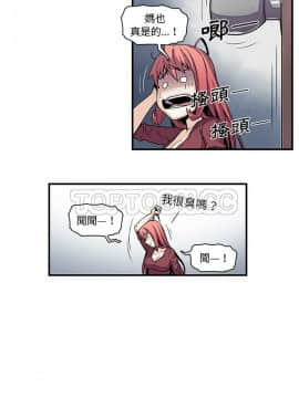 你與我的小秘密 1-60話[完結]_24-00000023
