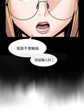 你與我的小秘密 1-60話[完結]_24-00000028