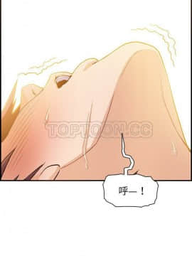 你與我的小秘密 1-60話[完結]_25-00000007