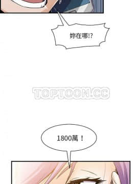 你與我的小秘密 1-60話[完結]_25-00000024