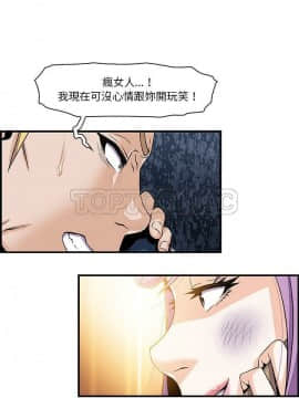 你與我的小秘密 1-60話[完結]_25-00000026