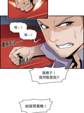 你與我的小秘密 1-60話[完結]_25-00000027