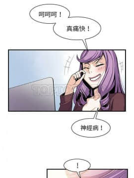 你與我的小秘密 1-60話[完結]_25-00000029