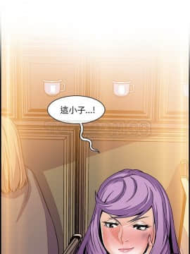 你與我的小秘密 1-60話[完結]_25-00000030