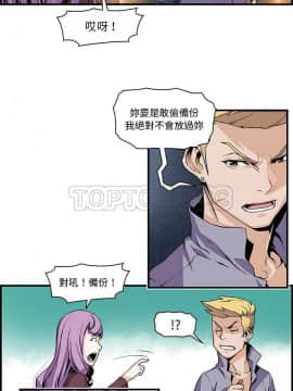 你與我的小秘密 1-60話[完結]_26-00000001