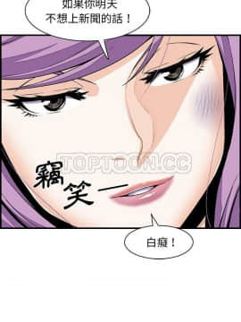 你與我的小秘密 1-60話[完結]_26-00000004
