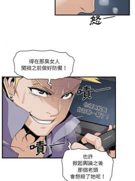 你與我的小秘密 1-60話[完結]_26-00000005
