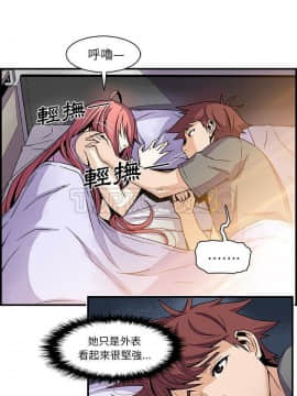 你與我的小秘密 1-60話[完結]_26-00000011