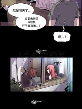 你與我的小秘密 1-60話[完結]_26-00000014