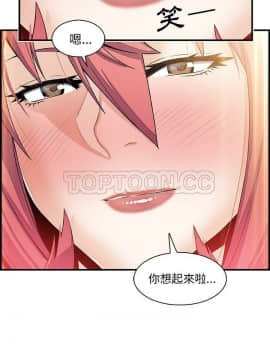 你與我的小秘密 1-60話[完結]_26-00000020