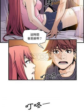 你與我的小秘密 1-60話[完結]_26-00000021