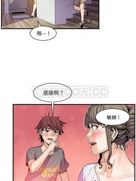 你與我的小秘密 1-60話[完結]_27-00000001