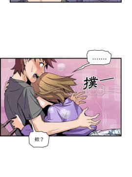 你與我的小秘密 1-60話[完結]_27-00000003