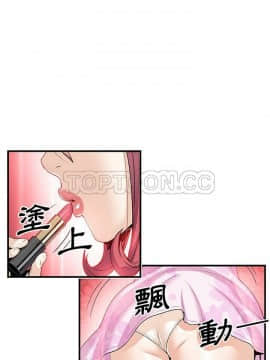 你與我的小秘密 1-60話[完結]_27-00000004