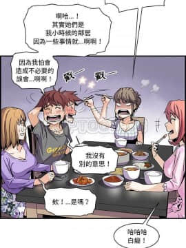 你與我的小秘密 1-60話[完結]_27-00000012