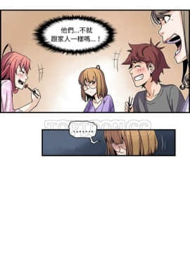 你與我的小秘密 1-60話[完結]_27-00000013