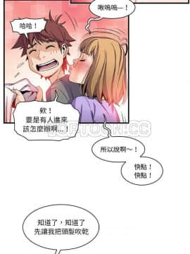 你與我的小秘密 1-60話[完結]_27-00000020