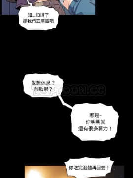 你與我的小秘密 1-60話[完結]_27-00000026