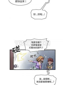 你與我的小秘密 1-60話[完結]_28-00000004