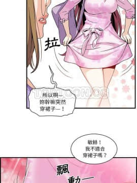 你與我的小秘密 1-60話[完結]_28-00000007