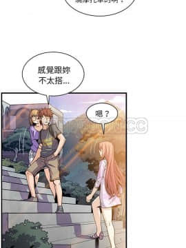 你與我的小秘密 1-60話[完結]_28-00000010