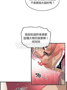 你與我的小秘密 1-60話[完結]_28-00000013
