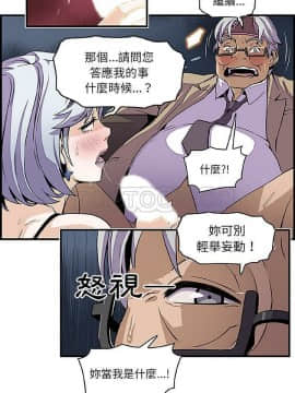 你與我的小秘密 1-60話[完結]_28-00000017