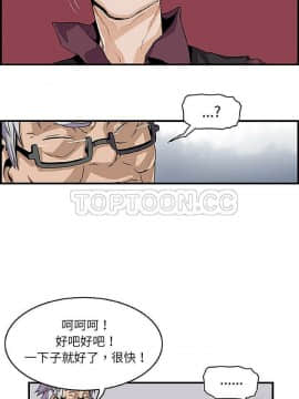 你與我的小秘密 1-60話[完結]_28-00000020