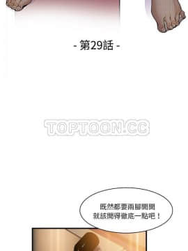 你與我的小秘密 1-60話[完結]_29-00000007