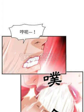 你與我的小秘密 1-60話[完結]_29-00000009