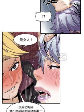 你與我的小秘密 1-60話[完結]_29-00000011