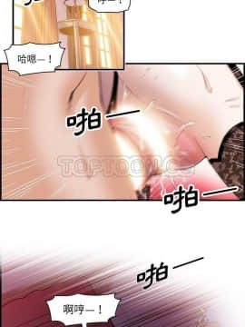 你與我的小秘密 1-60話[完結]_29-00000012