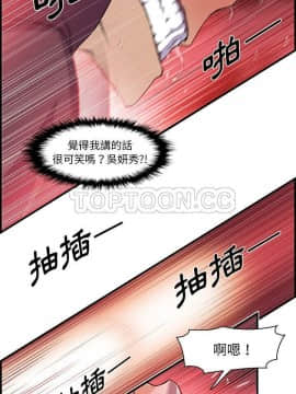 你與我的小秘密 1-60話[完結]_29-00000014