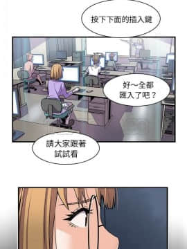 你與我的小秘密 1-60話[完結]_29-00000015