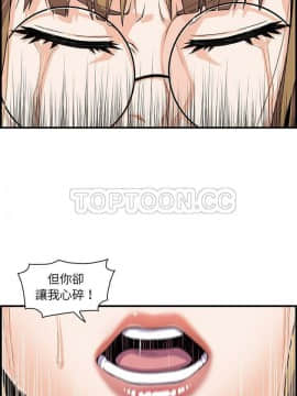 你與我的小秘密 1-60話[完結]_30-00000008