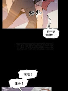 你與我的小秘密 1-60話[完結]_31-00000017