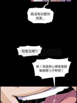 你與我的小秘密 1-60話[完結]_31-00000020
