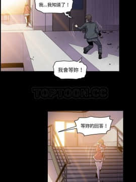 你與我的小秘密 1-60話[完結]_31-00000024