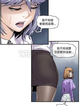 你與我的小秘密 1-60話[完結]_32-00000002