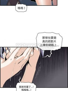 你與我的小秘密 1-60話[完結]_32-00000003