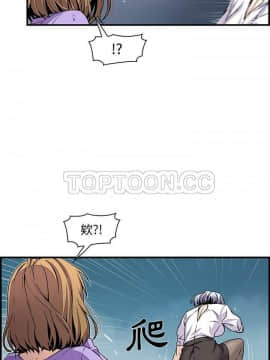 你與我的小秘密 1-60話[完結]_32-00000004