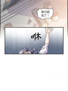 你與我的小秘密 1-60話[完結]_32-00000006