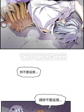 你與我的小秘密 1-60話[完結]_32-00000007