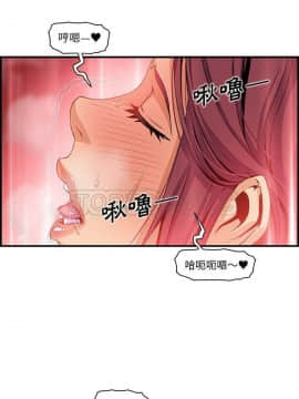你與我的小秘密 1-60話[完結]_36-00000025