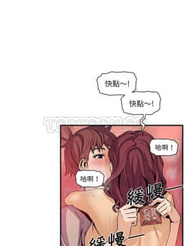 你與我的小秘密 1-60話[完結]_36-00000028