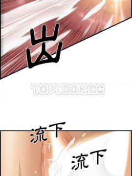 你與我的小秘密 1-60話[完結]_37-00000027