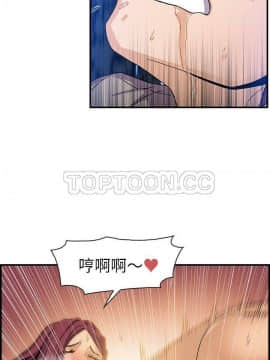 你與我的小秘密 1-60話[完結]_37-00000028