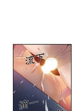 你與我的小秘密 1-60話[完結]_37-00000029